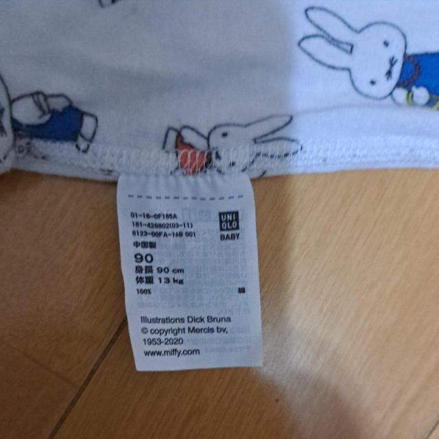90cmミッフィーの肌着 < キッズ/ベビー  90cmミッフィーの肌着 < キッズ/ベビーの