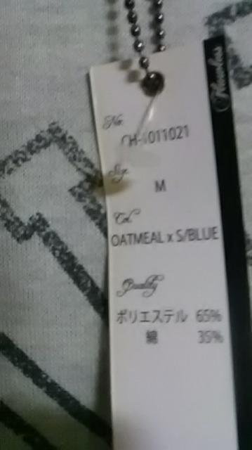 24*新品*薄手トレーナー < 男性ファッション  24*新品*薄手トレーナー < 男性ファッションの