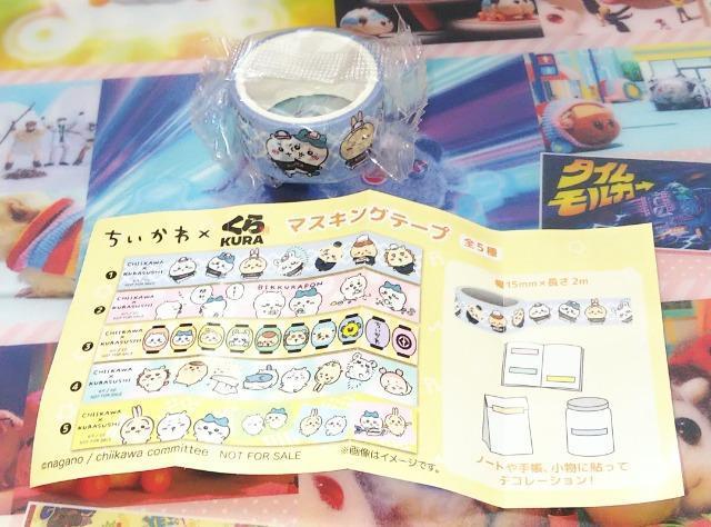 ~i}XLOe[v1ԃrbN|   zr[ 