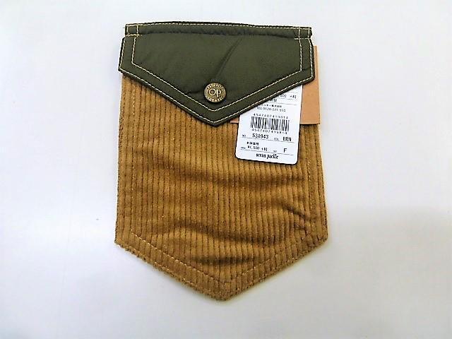 50jjOP I[VpVtBbN|Pbg^|[`538943 R[fC   W[/X|[c 