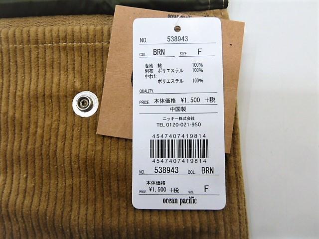 50jjOP I[VpVtBbN|Pbg^|[`538943 R[fC  W[/X|[c 