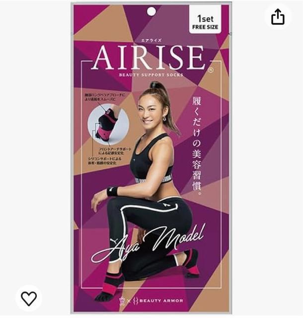 正規品☆AIRISE(エアライズ)アヤモデル フィットネスプロデューサー 5本指 ソックス☆ < ヘルス/ビューティー 正規品☆AIRISE(エアライズ)アヤモデル フィットネスプロデューサー 5本指 ソックス☆ < ヘルス/ビューティーの
