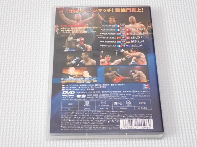 DVD★K-1 WORLD GP 2002 IN PARIS < CD/DVD/ビデオ DVD★K-1 WORLD GP 2002 IN PARIS < CD/DVD/ビデオの