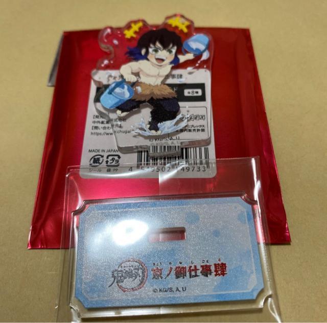 鬼滅の刃 京ノ御仕事肆 アクリルスタンド 嘴平伊之助 < アニメ/コミック/キャラクター 鬼滅の刃 京ノ御仕事肆 アクリルスタンド 嘴平伊之助 < アニメ/コミック/キャラクターの