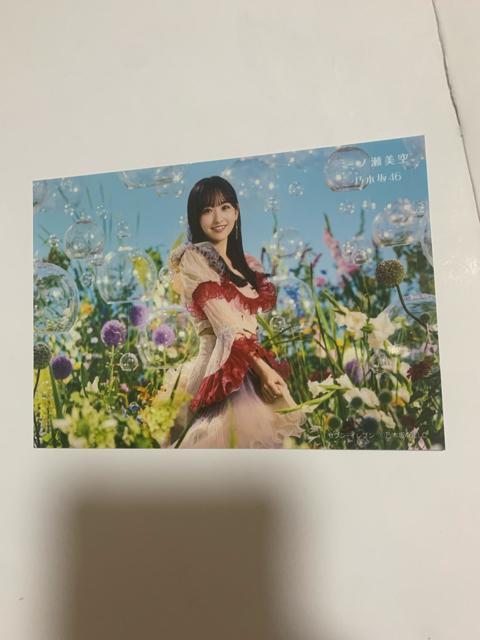 乃木坂46 一ノ瀬美空 生写真 チートデイ セブンネット < タレントグッズ 乃木坂46 一ノ瀬美空 生写真 チートデイ セブンネット < タレントグッズの