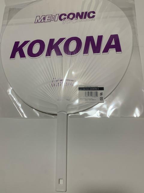 ME:I ���X�ؐS�؁@����������@Hi-SUMMER �� �^�����g�O�b�Y�� 