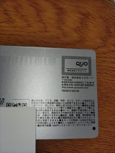 QUOJ[hL500