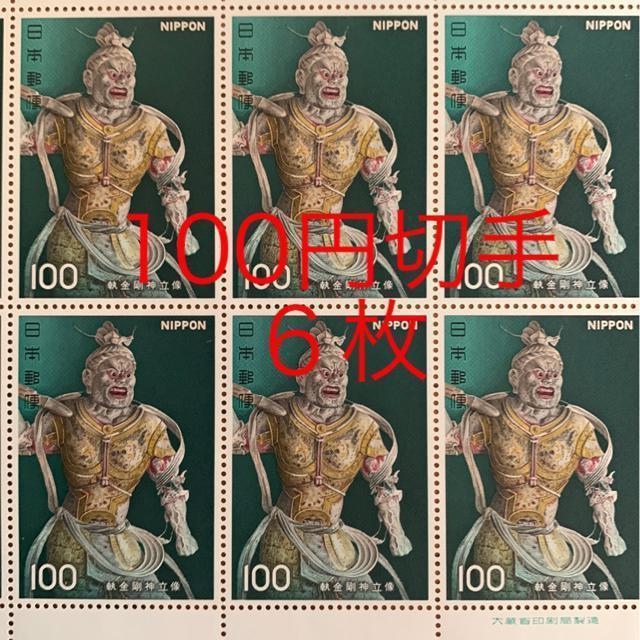 ��8066���������L�O�؎�600�~��(100�~�؎�) 