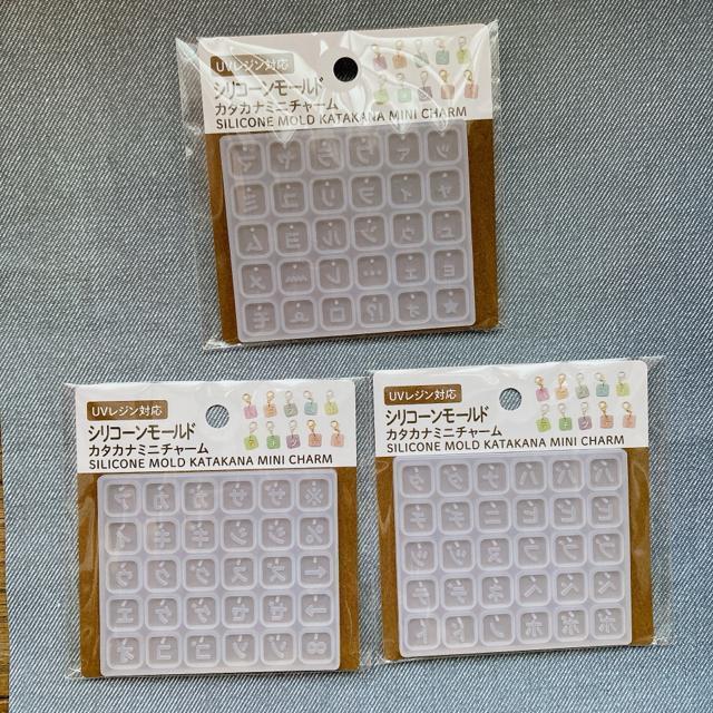 UVレジン対応 シリコン モールド カタカナ ミニチャーム 3種類 ハンドメイド N2m < ペット/手芸/園芸 UVレジン対応 シリコン モールド カタカナ ミニチャーム 3種類 ハンドメイド N2m < ペット/手芸/園芸の