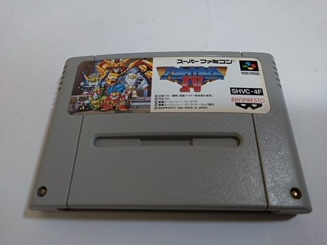 SFC/【5本迄送料180円!!】ザ・グレイトバトルW≪匿名らくらく定額便≫【ソフトのみ】★メンテ済み★↓ご落札価格↓ < ゲーム本体/ソフト  SFC/【5本迄送料180円!!】ザ・グレイトバトルW≪匿名らくらく定額便≫【ソフトのみ】★メンテ済み★↓ご落札価格↓  < ゲーム本体/ソフトの