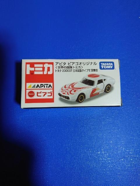 As^EsASIWig~J@E̍g~J@g^2000GT {^CvW@̕ 