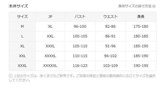 �����X���i1190�~�������Y�������g�[�e���L���m�J�[�f�B�K�� - 2025�N�V�X�^�C��7���� �t�r�`�T�C�Y�l�i���{�T�C�Y�w�k�����j