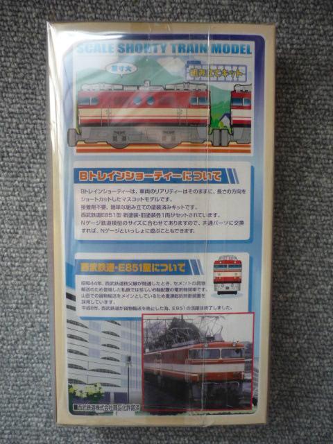 BgCV[eBuSE851^VhEh2ZbgvT8  zr[ 