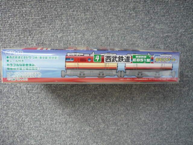 BgCV[eBuSE851^VhEh2ZbgvT8  zr[ 