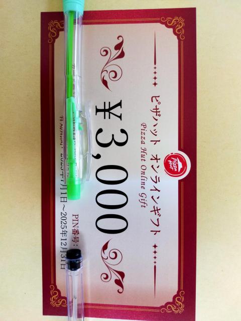 }G DҌ sUnbg 3000~2025N1231܂ 