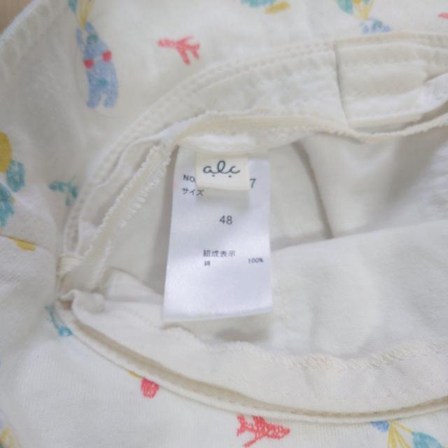 AvN[xr[nbg 48cm  LbY/xr[ 