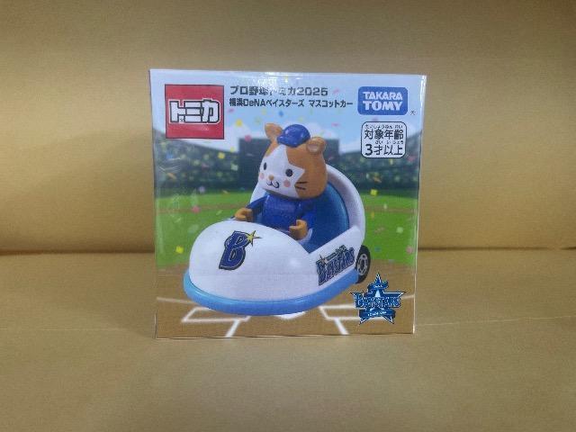 ViEJ v싅g~JQOQT lDeNAxCX^[Y }XRbgJ[ D.BX^[} tBMA TOMICA   zr[ 