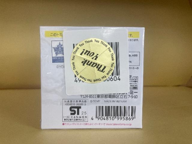 ViEJ v싅g~JQOQT lDeNAxCX^[Y }XRbgJ[ D.BX^[} tBMA TOMICA  zr[ 