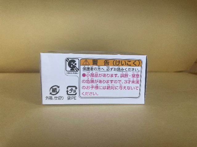 ViEJ v싅g~JQOQT lDeNAxCX^[Y }XRbgJ[ D.BX^[} tBMA TOMICA  zr[ 