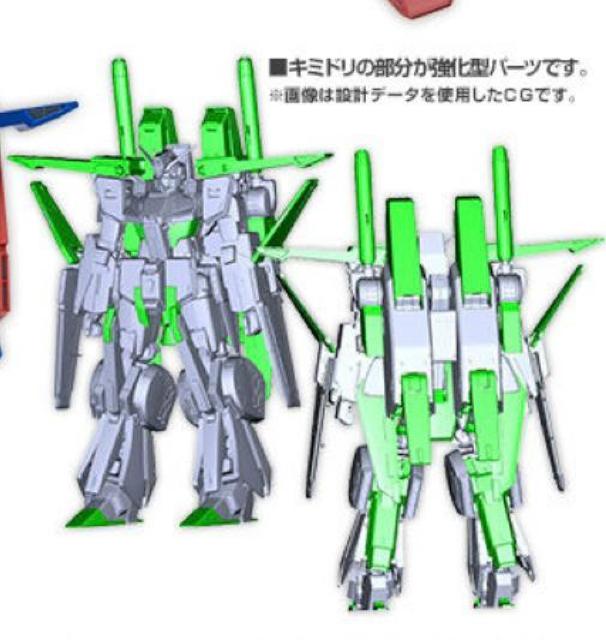 限定 MG  ダブルゼータガンダム Ver.ka用 強化型拡張パーツ < ホビー  限定 MG  ダブルゼータガンダム Ver.ka用 強化型拡張パーツ < ホビーの