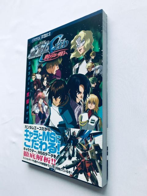 機動戦士ガンダムSEED 終わらない明日へ エキスパート攻略ガイド 攻略本 初版 ハガキ 帯 Mobile Suit Gundam < ゲーム本体/ソフト 機動戦士ガンダムSEED 終わらない明日へ エキスパート攻略ガイド 攻略本 初版 ハガキ 帯 Mobile Suit Gundam < ゲーム本体/ソフトの