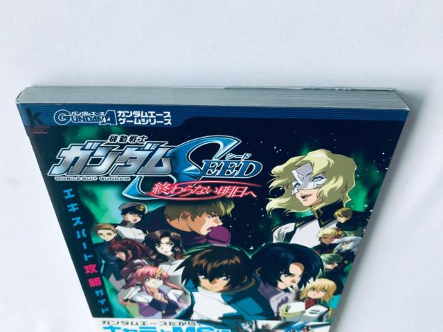 機動戦士ガンダムSEED 終わらない明日へ エキスパート攻略ガイド 攻略本 初版 ハガキ 帯 Mobile Suit Gundam < ゲーム本体/ソフト 機動戦士ガンダムSEED 終わらない明日へ エキスパート攻略ガイド 攻略本 初版 ハガキ 帯 Mobile Suit Gundam < ゲーム本体/ソフトの