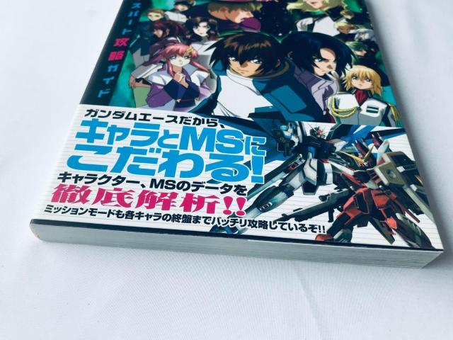機動戦士ガンダムSEED 終わらない明日へ エキスパート攻略ガイド 攻略本 初版 ハガキ 帯 Mobile Suit Gundam < ゲーム本体/ソフト 機動戦士ガンダムSEED 終わらない明日へ エキスパート攻略ガイド 攻略本 初版 ハガキ 帯 Mobile Suit Gundam < ゲーム本体/ソフトの