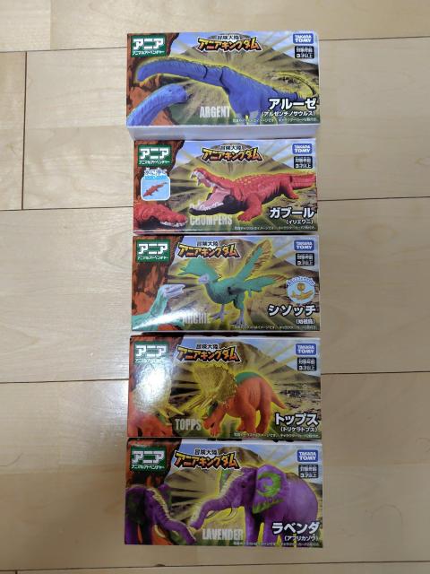 冒険大陸アニアキングダム キングゴールドマウンテン編新品未開封5点まとめ売り < ホビー  冒険大陸アニアキングダム キングゴールドマウンテン編新品未開封5点まとめ売り  < ホビーの