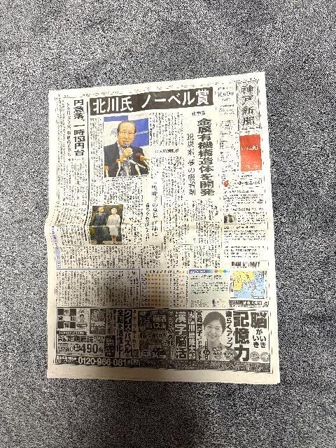 k쎁m[x ܂̐V A荢  ! B   zr[ 