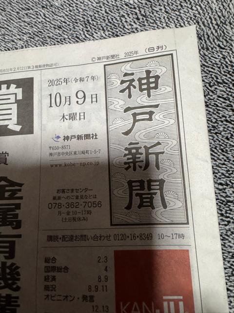 k쎁m[x ܂̐V A荢  ! B  zr[ 