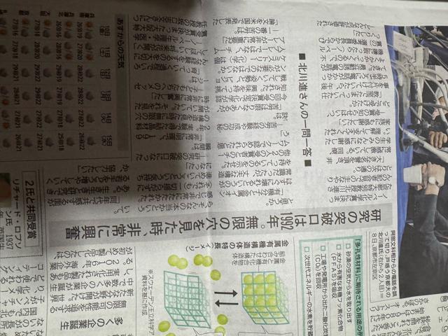 k쎁m[x ܂̐V A荢  ! B  zr[ 