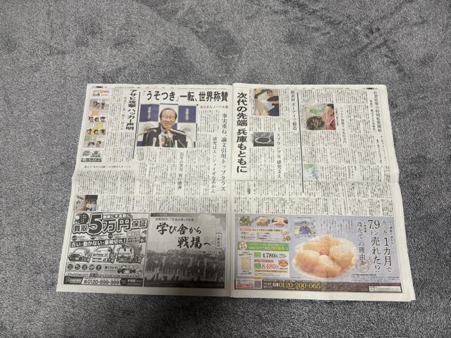 k쎁m[x ܂̐V A荢  ! B  zr[ 