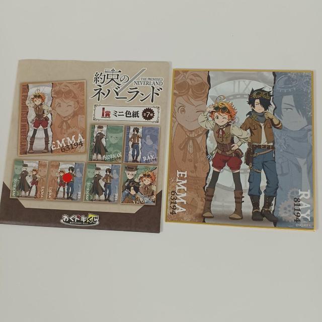 一番くじ 約束のネバーランド I賞 ミニ色紙 E < アニメ/コミック/キャラクター  一番くじ 約束のネバーランド I賞 ミニ色紙 E  < アニメ/コミック/キャラクターの