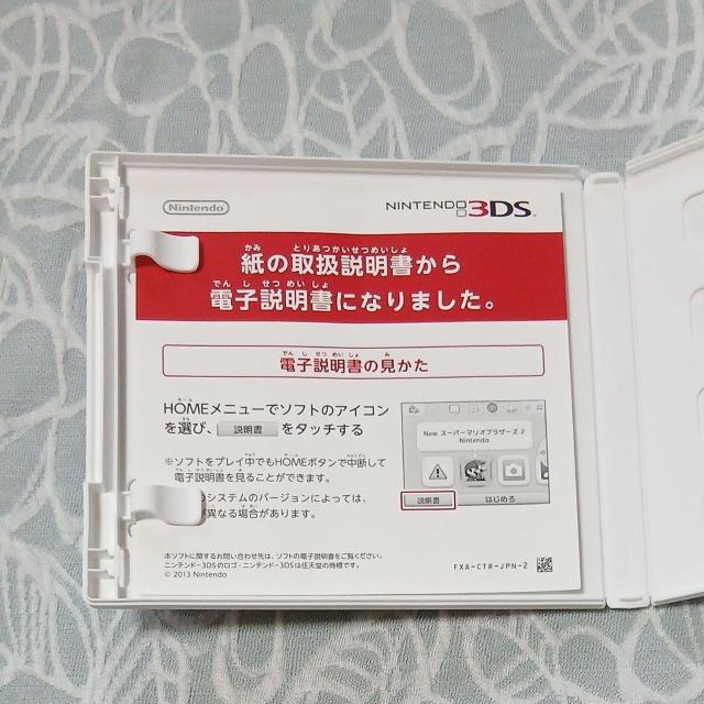 3DS用マリオ&ソニックATリオオリンピック < ゲーム本体/ソフト 3DS用マリオ&ソニックATリオオリンピック < ゲーム本体/ソフトの