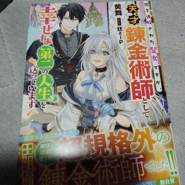 ǕꂽłAV˘BptƂčKȑ̐l𑗂Ă܂   {/G 