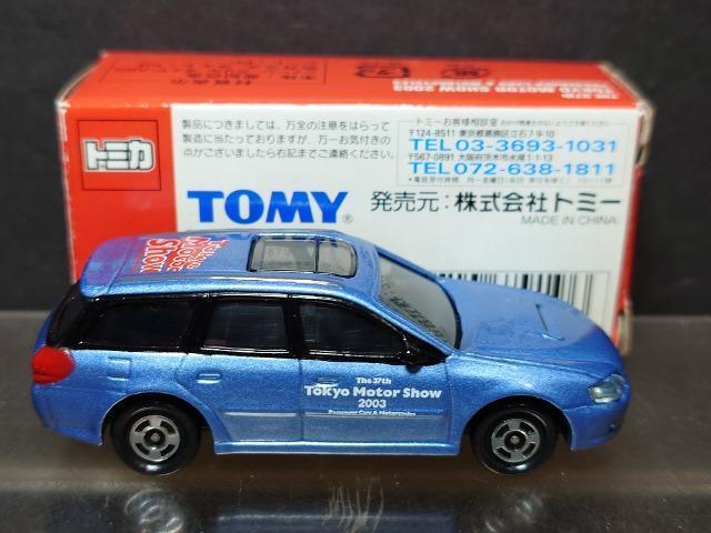 RV񓌋[^[V[JËLOg~JNO.2 Xo KVBsnlx  zr[ 