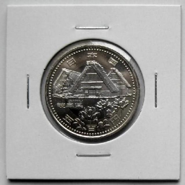 ���n������ 500�~ �򕌌� ���싽������ ���g�p  �� �z�r�[�� 