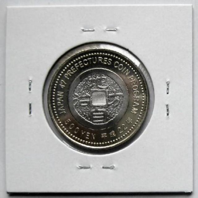 ���n������ 500�~ �򕌌� ���싽������ ���g�p �� �z�r�[�� 