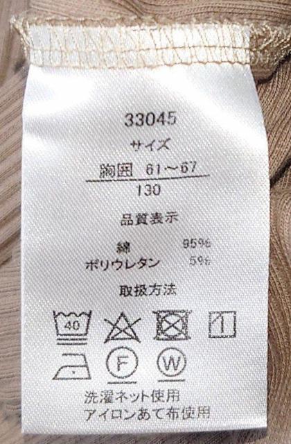 美品★130サイズ★リブトップス★タートルタイプ★ブラウン★女の子★子供服インナー★可愛い子供服★小学生★送料無料 < キッズ/ベビー 美品★130サイズ★リブトップス★タートルタイプ★ブラウン★女の子★子供服インナー★可愛い子供服★小学生★送料無料 < キッズ/ベビーの