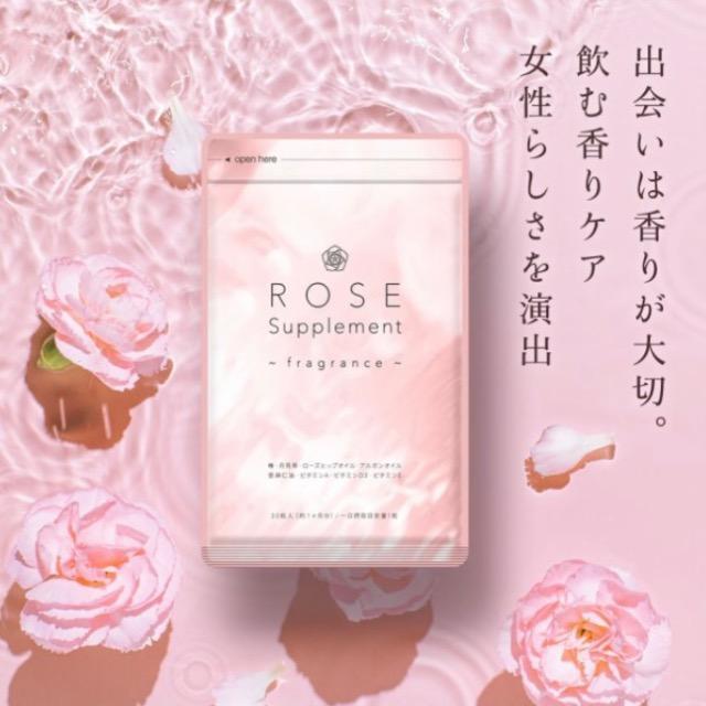 ローズサプリメント Rose Supplement約3ヵ月分 エチケットサプリ < グルメ/ドリンク ローズサプリメント Rose Supplement約3ヵ月分 エチケットサプリ < グルメ/ドリンクの