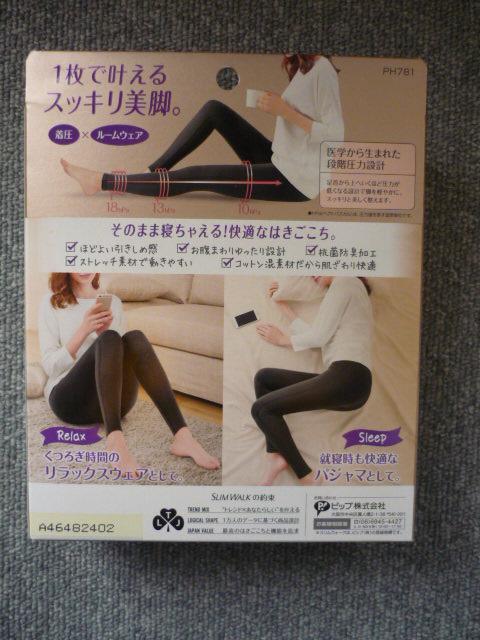 SLIMWALK�u�X�L�j�[���[���E�F�A�vT30 �� �����t�@�b�V������ 