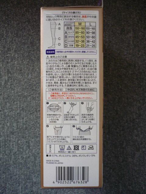 SLIMWALK�u�X�L�j�[���[���E�F�A�vT30 �� �����t�@�b�V������ 