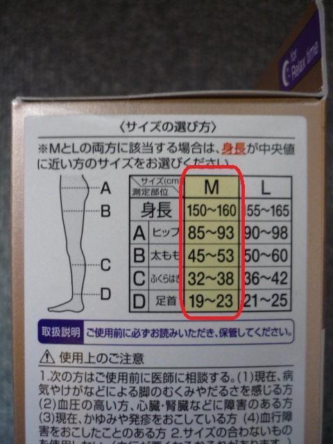 SLIMWALK�u�X�L�j�[���[���E�F�A�vT30 �� �����t�@�b�V������ 