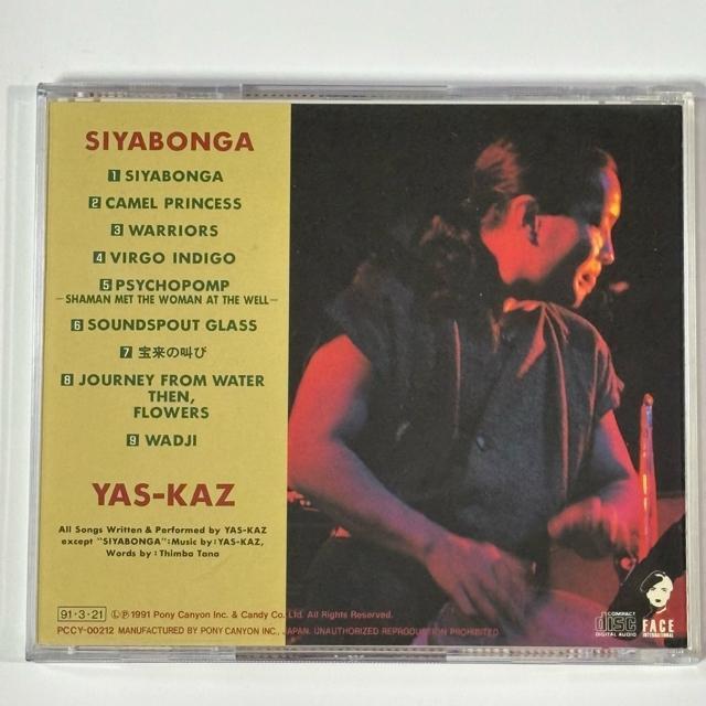 Yas-Kaz / Siyabonga < CD/DVD/ビデオ Yas-Kaz / Siyabonga < CD/DVD/ビデオの