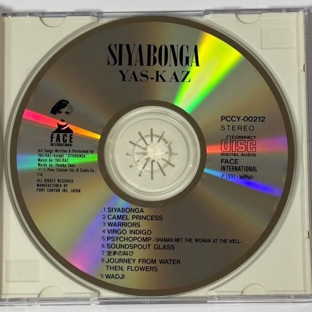 Yas-Kaz / Siyabonga < CD/DVD/ビデオ Yas-Kaz / Siyabonga < CD/DVD/ビデオの