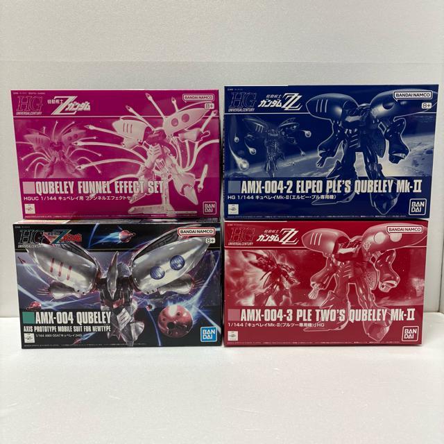 HGUC 1/144 �L���x���C �L���x���CMk-�U HGUC 1/144 �L���x���CMk-�U�i�v���c�[��p�@) �t�@���l���Z�b�g �� �z�r�[�� 