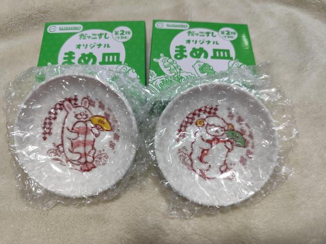 スシロー だっこずし オリジナル まめ皿 第2弾 エビ タコ 2種セット 非売品 < インテリア/ライフ スシロー だっこずし オリジナル まめ皿 第2弾 エビ タコ 2種セット 非売品 < インテリア/ライフの
