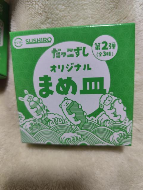 スシロー だっこずし オリジナル まめ皿 第2弾 エビ タコ 2種セット 非売品 < インテリア/ライフ スシロー だっこずし オリジナル まめ皿 第2弾 エビ タコ 2種セット 非売品 < インテリア/ライフの