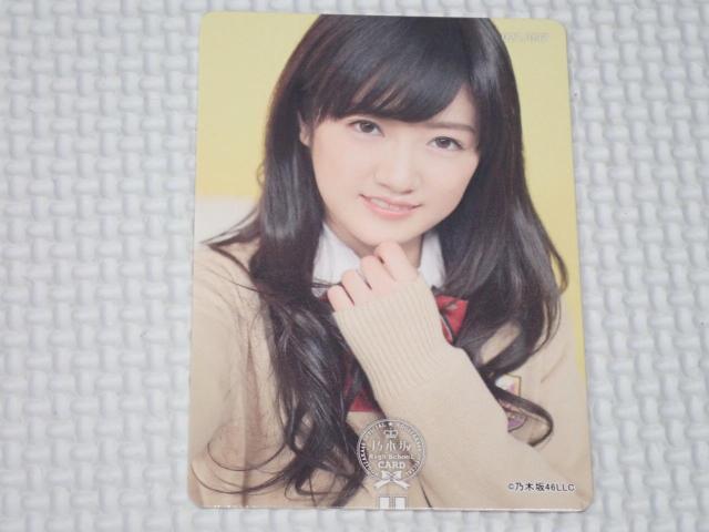 乃木坂46 High School CARD 2015 授業中カード 21 樋口日奈 < タレントグッズ 乃木坂46 High School CARD 2015 授業中カード 21 樋口日奈 < タレントグッズの