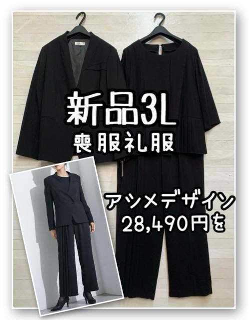 �V�i��3L�r���畞�A�V���f�U�C���p���c�X�[�c3�_�Z�b�g���������R230  �� �����t�@�b�V������ 